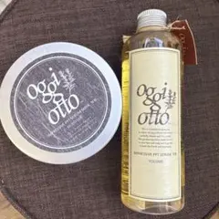 oggi otto インプレッシブPPTセラム ボリューム マスク MM セットのサムネイル