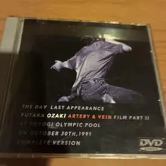 Yutaka Ozaki Artery & Vein Film Part II