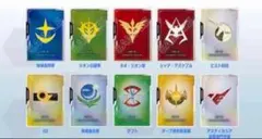 ガンダムFIRST COMBAT オフィシャルグッズセット01 リソース計10枚