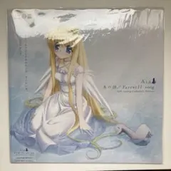 AIR アナログコレクターズエディション 鳥の詩 REPRESS - メルカリ