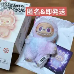 【匿名即配送】THE MONSTERS Big into Energy 正規品