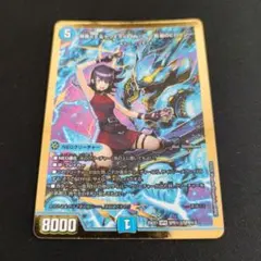 2025年最新】黄昏ミミ＆トワイライト シークレットの人気アイテム