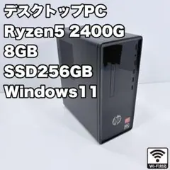 マウスコンピューター Ryzen5 16GB SSD256GB オフィス - メルカリ