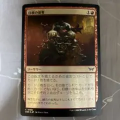 オデッセイ ピット・ファイター、カマール 日本語 1枚 MTG - メルカリ