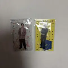 京本大我 アクスタ 2点セット