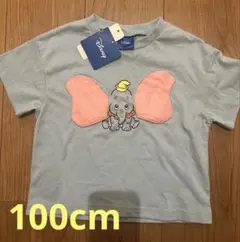 Disney ダンボ 半袖Tシャツ ライトブルー 100 タグ付き新品