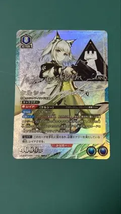 2026年最新】ケルシー パラレルの人気アイテム - メルカリ