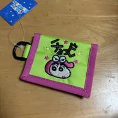 クレヨンしんちゃん チョコビ コインケース