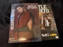 武知海青 THE RAMPAGE BATTLEOFTOKYO ミニクリアファイル