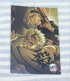 鬼滅の刃　ufotable TO GO ポストカード　実弥　玄弥