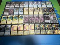 2026年最新】デュエマクラシック08の人気アイテム - メルカリ