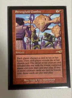 MTG Stronghold Gambit 英語版 - メルカリ