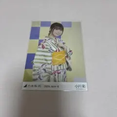 櫻坂46 2025浴衣 勝又春 チュウ - メルカリ