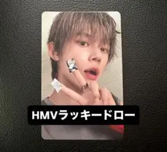 ヨンジュン TXT Starkissed HMV ラッキードロー 特典 トレカ