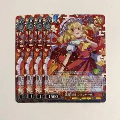 ヴァイスシュヴァルツ 悪魔の妹 フランドール SR - メルカリ