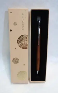 限定品】趣味の文具箱×島田小割製材所×蛙印染色工芸 天然藍染め木軸