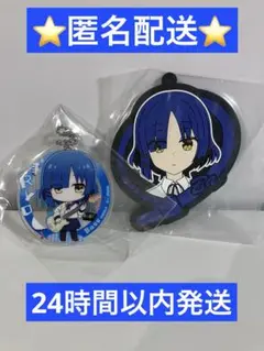 ぼっち・ざ・ろっく！　山田リョウ　2点セット