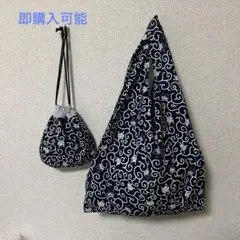 ハンドメイド　エコバッグ収納用巾着袋付き★和柄唐草模様　猫柄 ★ネイビー ★大