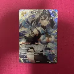 ダークな見た目 ハロウィンエクシール PR+ ロゼ - メルカリ