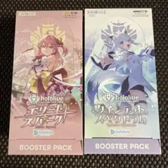 2025年最新】ホロライブ box クインテットの人気アイテム - メルカリ