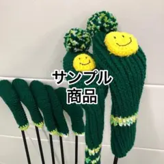 【サンプル】ゴルフ　クラブカバー　ヘッドカバー　アイアンカバー