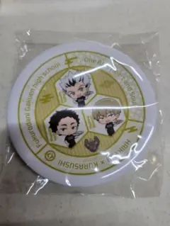 ハイキュー!! くら寿司 コラボ オリジナル寿司皿 梟谷学園高校