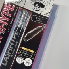 【新品未開封】ヒロインメイク ラッシュハイプ マスカラ ブラック KISS ME