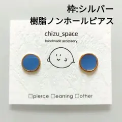 みく様 リクエスト 2点 まとめ商品