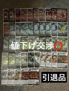 2026年最新】蟲神器引退の人気アイテム - メルカリ