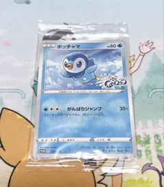 2026年最新】ポケモンカード 25th anniversary box 未開封の人気
