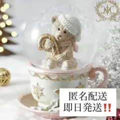 ティーカップ ベア スノードーム ハルモニア クリスマス クマ オブジェ