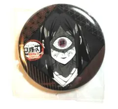 ⑤缶バッジ　お楽しみくじ　ダイニング　第四期　鬼滅の刃　鳴女