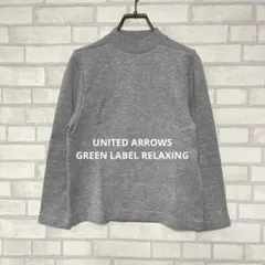 【日本製】GREEN LABEL RELAXING トップス スウェット