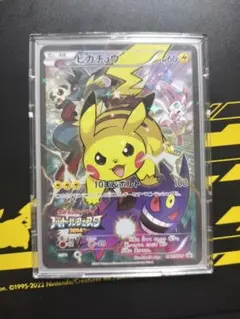 限定価格。　バトルフェスタ　2014 ピカチュウ　ゲンガー　プロモカード 限定価格。 バトルフェスタ 2014 ピカチュウ ゲンガー プロモ