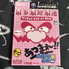 ニンテンドー　ゲームキューブ　ソフト　あつまれ！メイド　イン　ワリオ