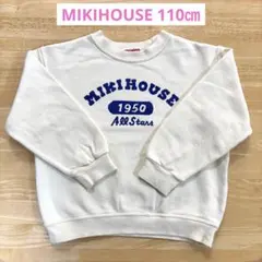 mi様 MIKI HOUSE 1950 All Stars トレーナー
