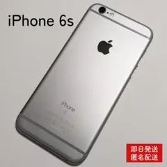 【即発送】 iPhone 6s 16GB アクティベーションロック解除済み