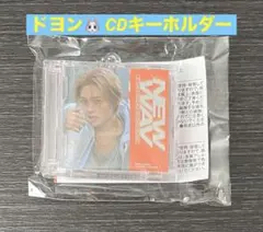 TREASURE NEW WAV カプセルトイ キーホルダー ドヨン