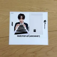2026年最新】Riize ウォンビン ポップアップ トレカの人気アイテム