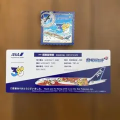 2026年最新】anaポケモンジェットの人気アイテム - メルカリ