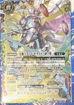 2025年最新】ゴッドゼクス スリーブの人気アイテム - メルカリ