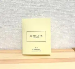 ジョーマローンロンドン　ウード&ベルガモット　コロンインテンス　1.5ml