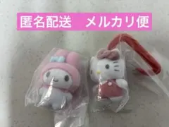 新品未使用　サンリオ　カラビナマスコットチャーム　２個セット