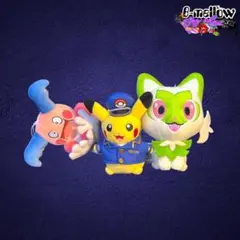 ポケモン ぬいぐるみ お得セット売り