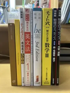 2025年最新】参考書まとめ売りの人気アイテム - メルカリ