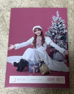 2026年最新】田村保乃 サンタの人気アイテム - メルカリ