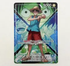 ワンピースカードゲーム モンキー・D・ルフィ リーダーパラレル 決戦の