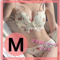 M ホワイト 楽ブラ 花柄 ノンワイヤーブラジャーショーツセット