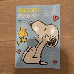 SNOOPY 家計簿 2026