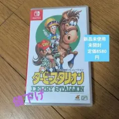 セット品 ダービースタリオン Nintendo Switch 公式全書 - メルカリ